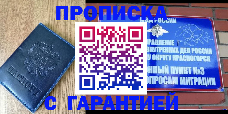 регистрация в Верхней Пышме