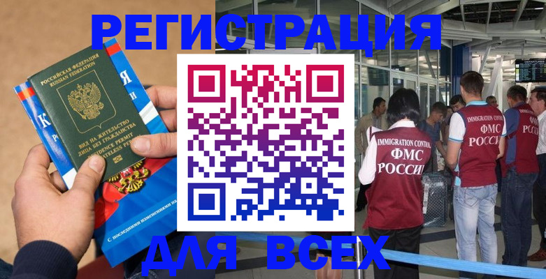 прописка поиск в Верхней Пышме