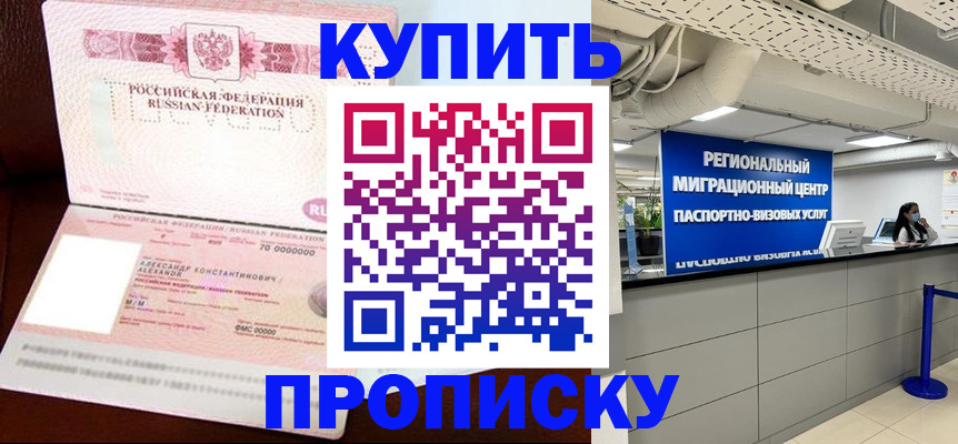 временная регистрация гарантия в Верхней Пышме