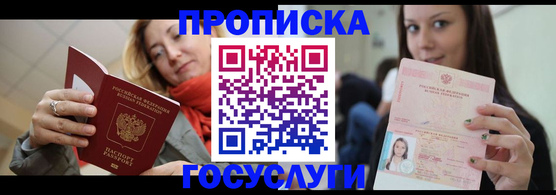 найти адрес прописки в Верхней Пышме