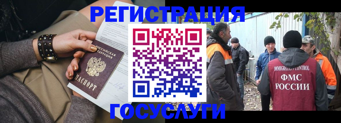 временная регистрация купить в Верхней Пышме
